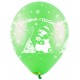 Воздушный шар с рисунком "Помощники деда мороза" (3 дизайна), Ассорти Пастель