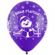 Воздушный шар с рисунком "Помощники деда мороза" (3 дизайна), Ассорти Пастель