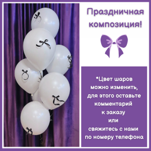 Акция недели 
