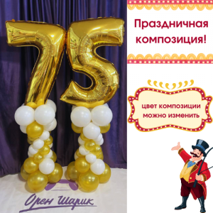 Акция недели 