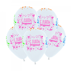Воздушные шары с рисунком "С Днем рождения Разноцветный Неон", Белый Пастель, 5 ст., 5 цв. Sempertex