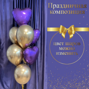 Акция недели
