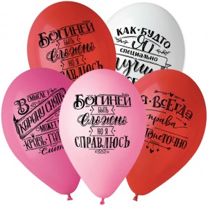 Воздушные шары с рисунком Приколы (3 дизайна), Ассорти Пастель, 2 ст