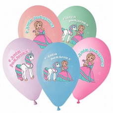Воздушные шары с рисунком Принцесса Мия и единорог СДР (3 дизайна), Ассорти Пастель, 5 ст.