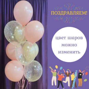 Акция недели 