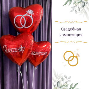 Акция недели