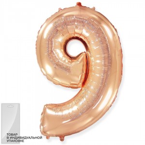 Цифра розовое золото 9