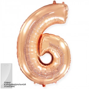 Цифра розовое золото 6