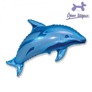 Фольгированный шар Дельфинчик (синий) / Delfy (38"/96 см)