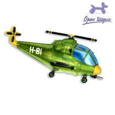 Фольгированный шар на палочке Вертолёт (зелёный) / Helicopter (14"/43 см)