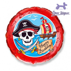 Фольгированный шар "Пираты. С днем рождения", размер 18/48 см.