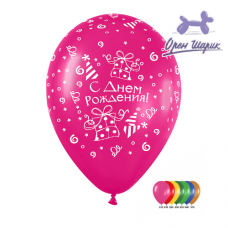Воздушный шар с рисунком "С днём рождения Подарок" ассорти металлик латекс. Размер 30 см