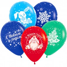 Воздушные шары с рисунком "С Новым Годом!" , Ассорти Пастель