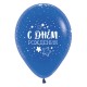 Воздушные шары с рисунком С днем рождения, Волшебный, Ассорти Кристалл, 2 ст.