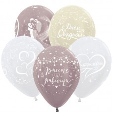 Воздушный шар с рисунком С днем свадьбы, Ассорти Перламутр 5 ст. Размер 30 см