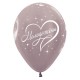 Воздушный шар с рисунком С днем свадьбы, Ассорти Перламутр 5 ст. Размер 30 см