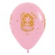 Воздушные шары с рисунком Принцесса СДР, Ассорти Пастель
