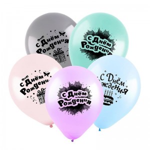 Воздушный шар с рисунком "Именины" 4 Дизайна  пастель латекс. Размер 25-28 см