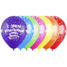 Воздушный шар с рисунком "С Днем рождения! (универсальный) 3 дизайна" ассорти пастель латекс. Размер 30 см