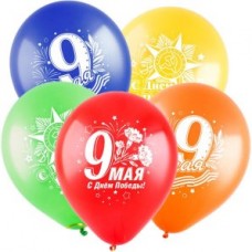 Воздушные шары с рисунком "9 мая, (3 дизайна)" , Ассорти Пастель