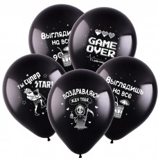 Воздушный шар с рисунком "С Днем рождения, Прикол (4 дизайна)," черный пастель латекс. Размер 30 см
