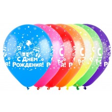 Воздушный шар с рисунком "С Днем Рождения микс (3 дизайна)" ассорти пастель латекс. Размер 30 см