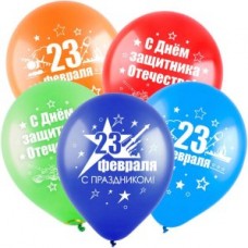 Воздушные шары с рисунком "23 февраля (3 дизайна)" , Ассорти Пастель