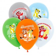 Воздушные шары с рисунком Лео и Тиг, СДР, Ассорти Пастель 3 цв.