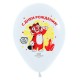 Воздушные шары с рисунком Лео и Тиг, СДР, Ассорти Пастель 3 цв.