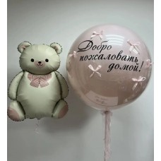 Сет мишка с шаром