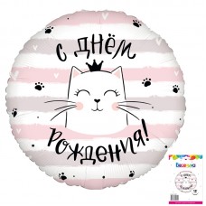 Фольгированный шар "Котики С днем рождения" размер  18/48 см.